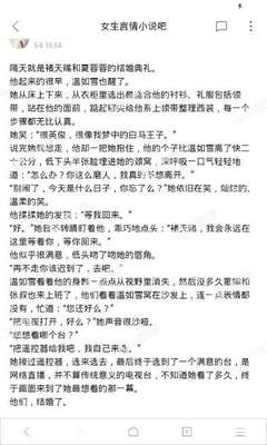 亚搏手机版官方登